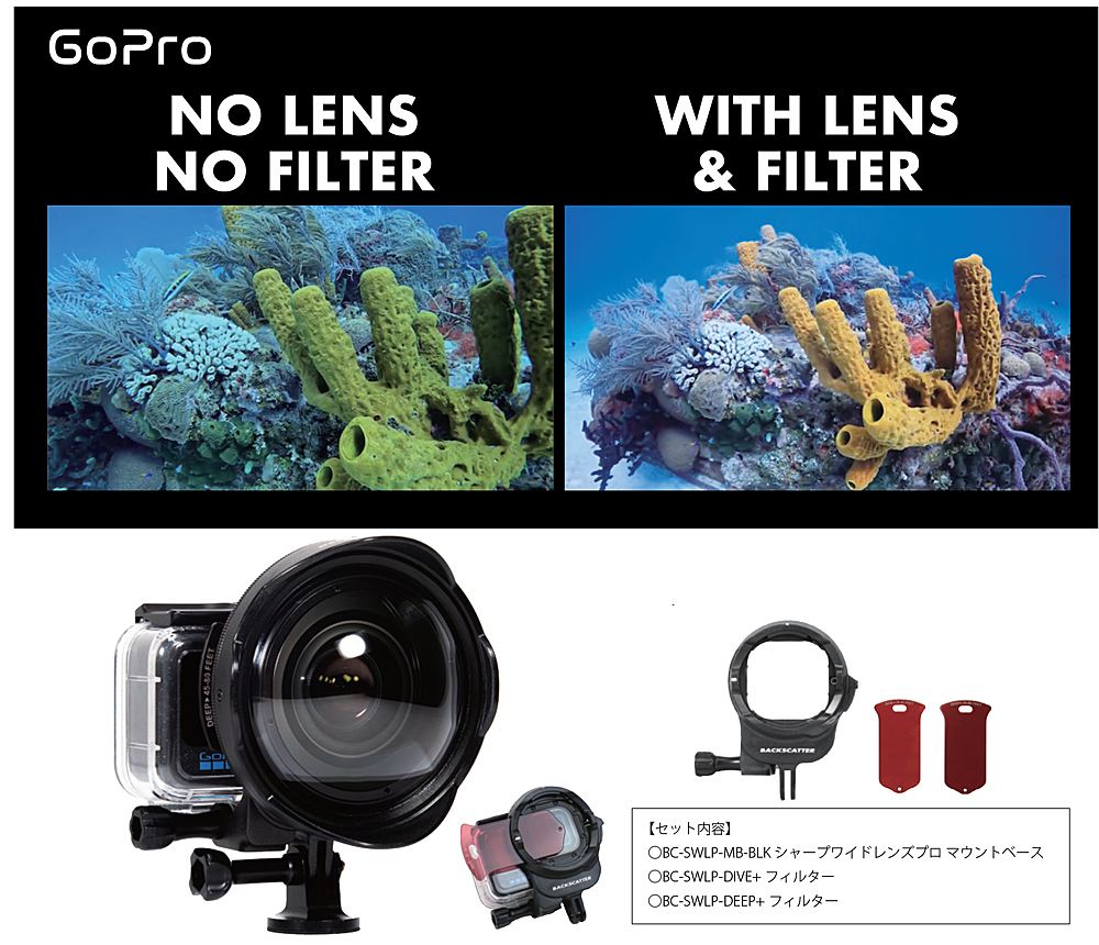 AOI（エーオーアイ）GoPro用BC-SWLP-MB-BLK シャープワイドレンズプロ マウントベース フィルターセット