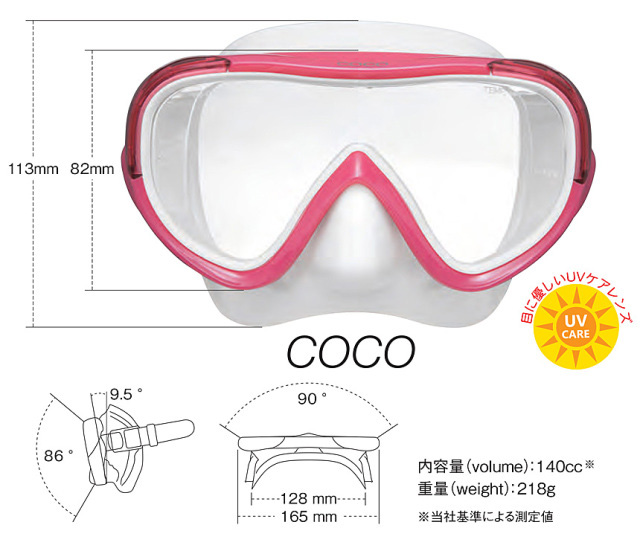 cocoloa ココロア 水中マスク