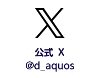 ダイビングショップアクオス東京公式X