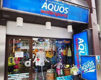 ダイビングショップアクオス東京神田 外観
