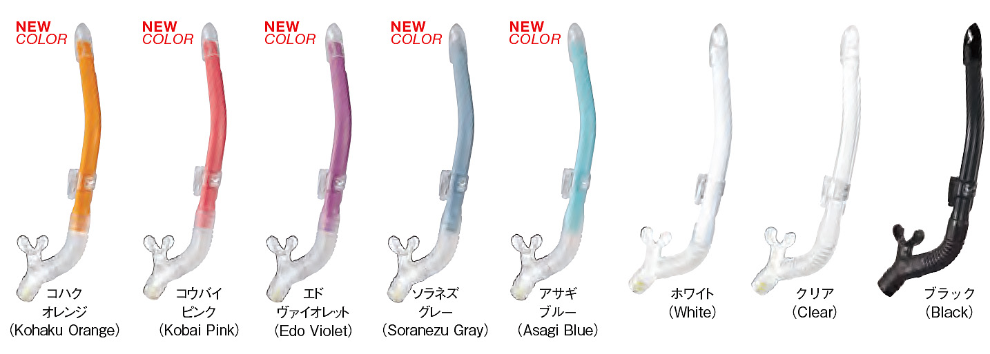 シュノーケル GULL(ガル)レイラドライSP GS-3163