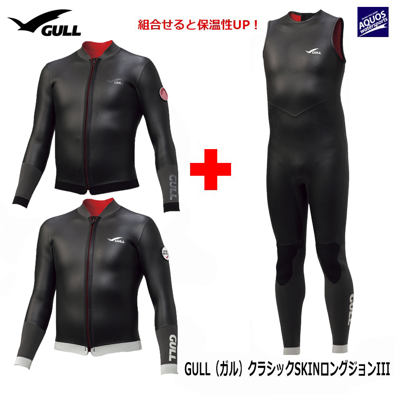 GULL(ガル)3mm SKINタッパー メンズGW-6634