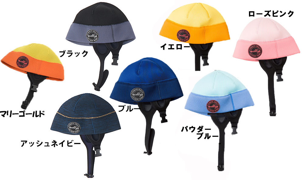 MOBBYS BEANIE(ビーニー)キャップDA-5830