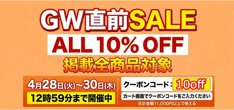 GoProアクセサリー