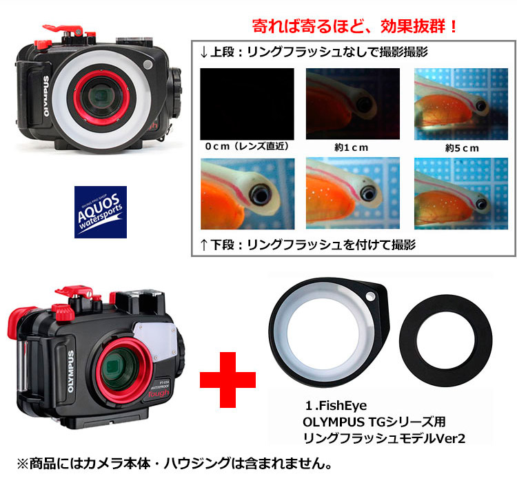 当店在庫してます！ カメラ オリンパス TG-5 本体アクセサリーセット 2021 Saishinsaku