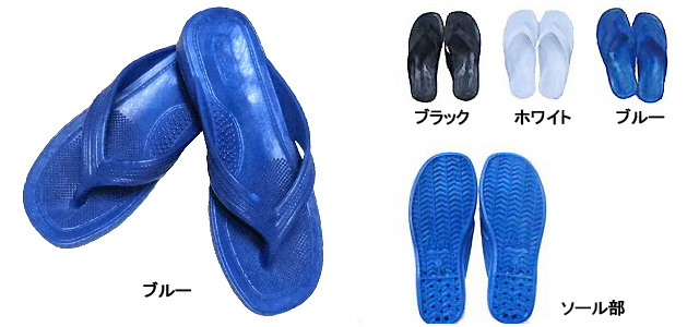 ダイバーズサンダル 漁サンメンズ