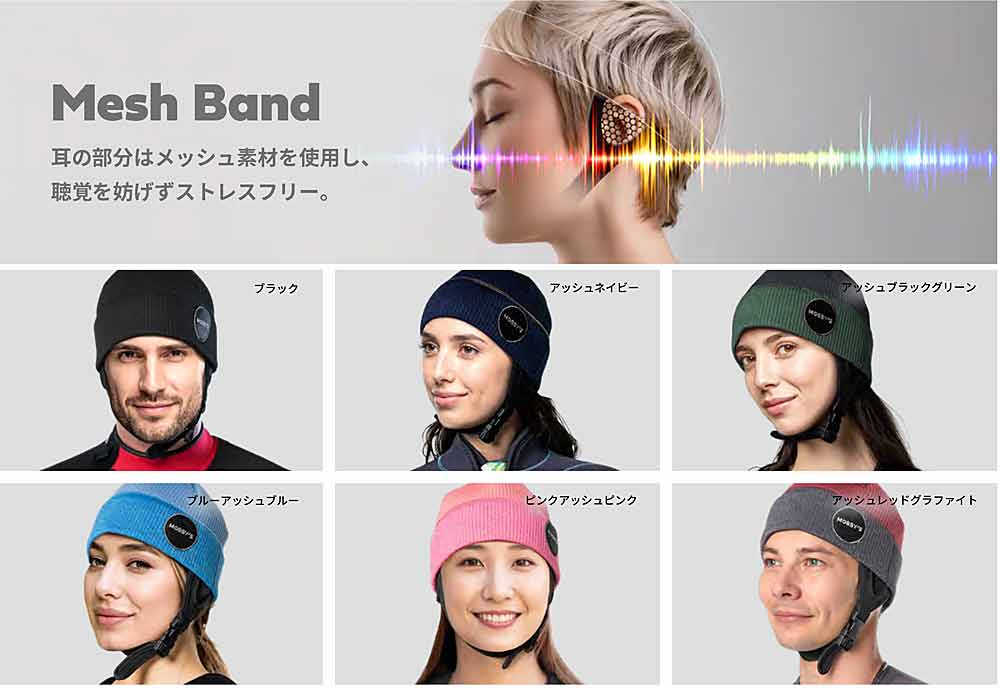 MOBBYS　BEANIE(モビーズ ビーニー)キャップDA-5830