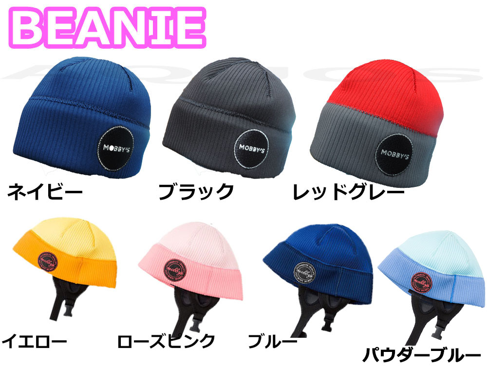 MOBBYS BEANIE(ビーニー)キャップDA-5830