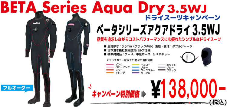 年中無休】 AQUALUNG アクアラング マリングローブ イエロー materialworldblog.com