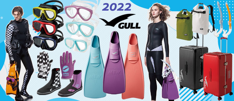 GULLガル2022モデル