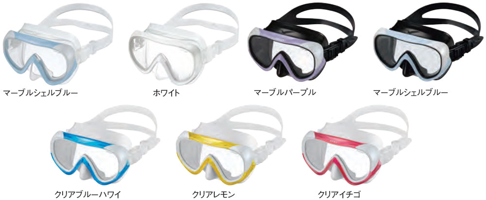 GULL（ガル）ココシリコン　ダイビングマスクGM-1270