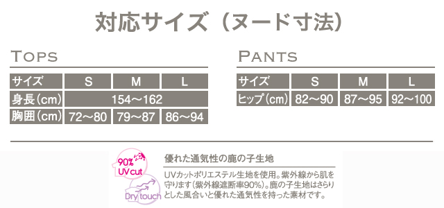 Cocoloa(ココロア)ピケパーカー3 GW-6395 【NEW・人気モデル】