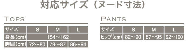 Cocoloa(ココロア)ボードショーツHA GW-6384A