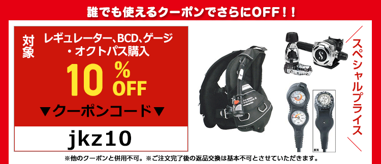 45680円 最前線の AQUALUNG アクアラング ヘリックスレギ オクトセット ダイビング 重器材 レギュレーターセット ワランティ対象レギ 45680円 最前線の AQUALUNG アクアラング ヘリックスレギ オクトセット ダイビング 重器材 レギュレーターセット ワランティ対象レギ