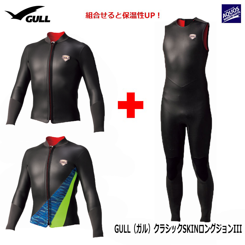 GULL(ガル)3mmSKINタッパーⅢ メンズGW-6619