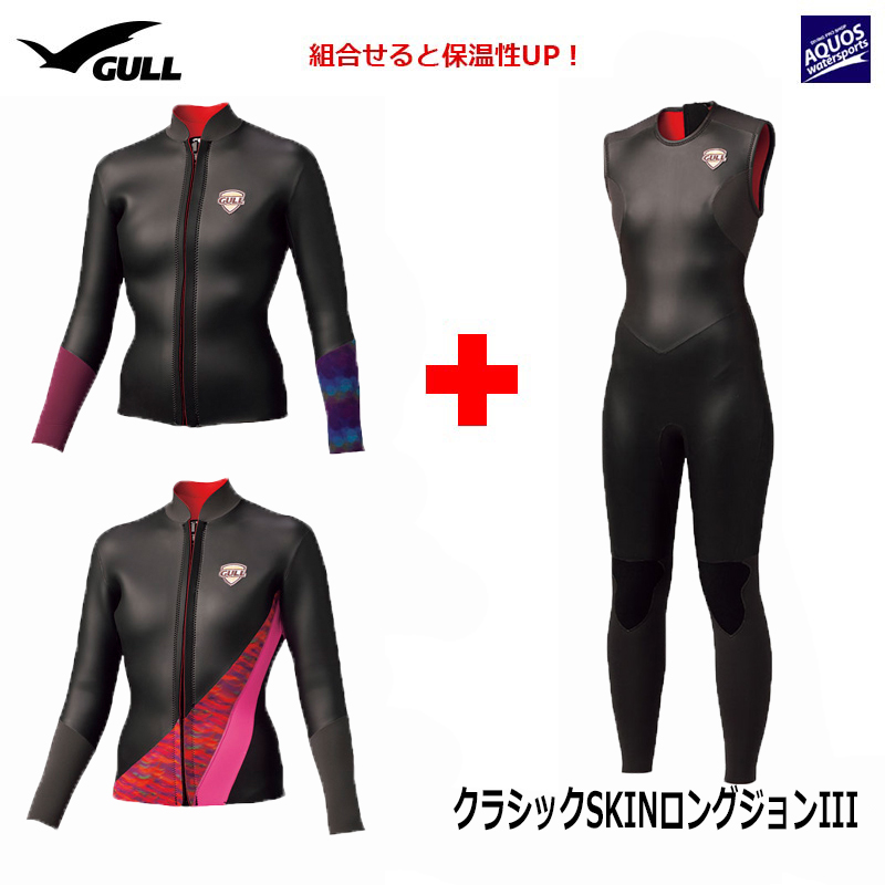GULL(ガル)クラシック 3mmタッパーIII ウィメンズGW-6621