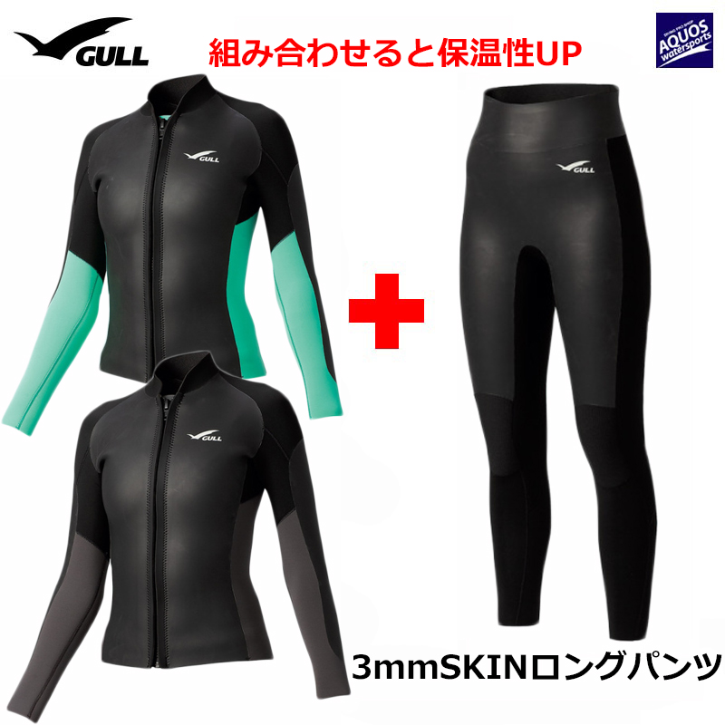 GULL(ガル)3mmSKINジャケット ウィメンズGW-6669A