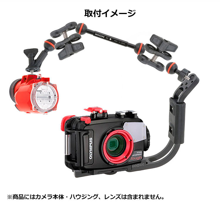 INON(イノン)ストロボS-2000グリップベースアームセット