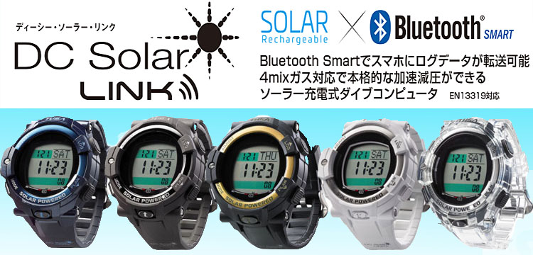 【神田実店舗限定】TUSA『IQ1204 DC-Solar』 ダイビングコンピューター