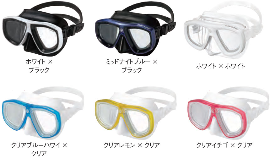 GULL(ガル）ランツェ　ダイビングマスクGM-1272