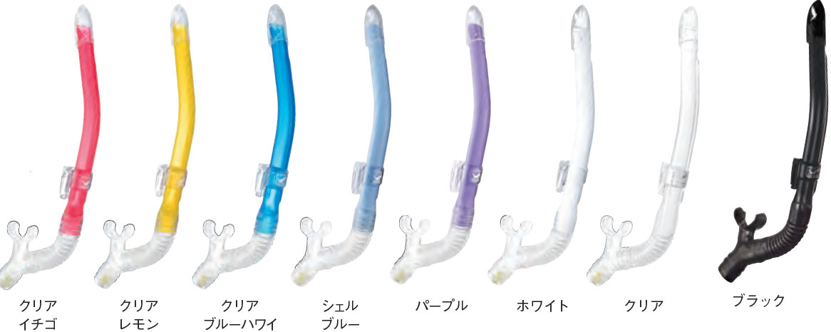 GULL(ガル）レイラドライSP　シュノーケル GS-3163