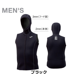 GULL（ガル）2mm×3mmFIRフードベスト 　メンズGW-6659