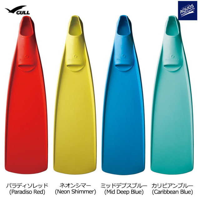 バラクーダ2020モデル ダイビングショップアクオス東京店頭限定