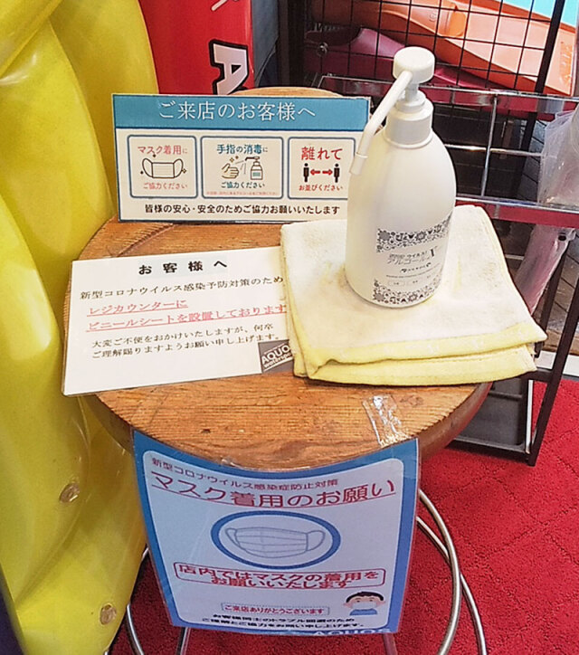 店舗入口