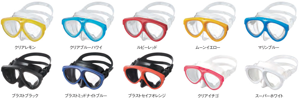 GULL(ガル）マンティス5　ダイビングマスクGM-1035