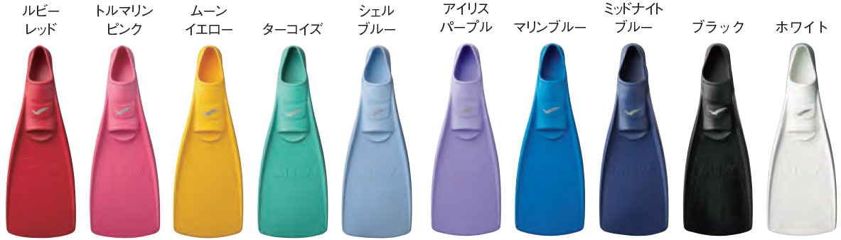 ダイビングフィンGULL（ガル）ミューMEW