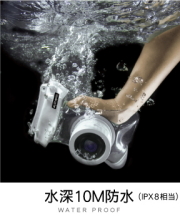 デジタルカメラ専用防水ケース ディカパック dicapac W-D1