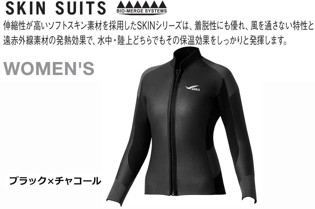 GULL(ガル)3mmスキンジャケット ウィメンズGW-6681A