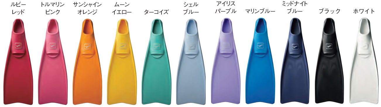 ダイビングフィン　GULL（ガル）スーパーミュー