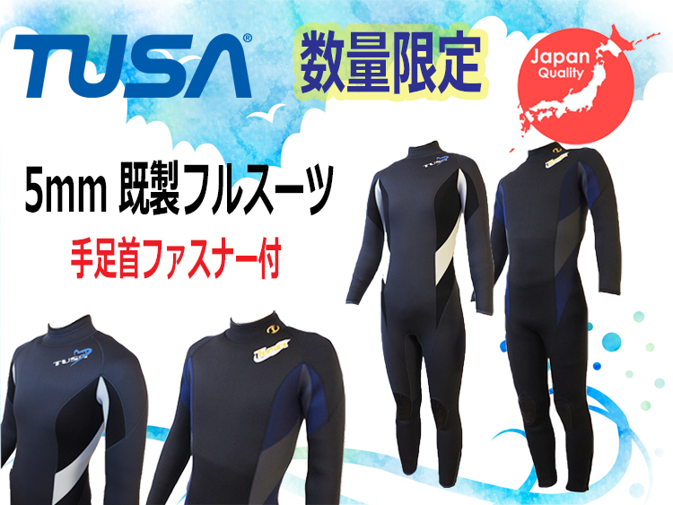 モビーズ 3mm レディースウェットスーツ 3/25更新 若き