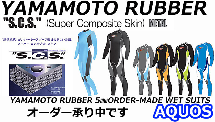 WETSUITS YAMAMOTO RUBBER